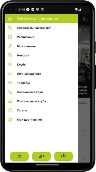 Скриншот 2/4