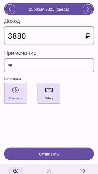 Скриншот 8/8