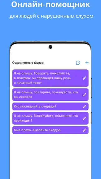 Скриншот 2/4