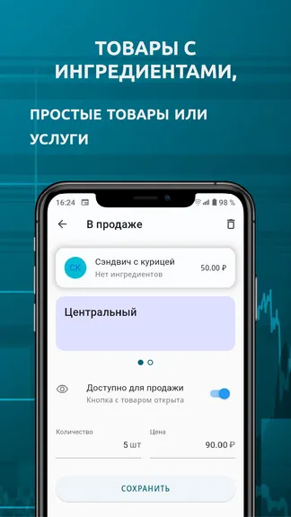 Скриншот 4/6