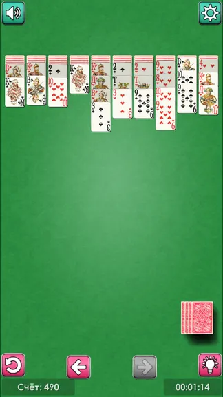 Скриншот 2/4