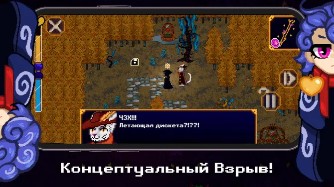 Скриншот 5/7