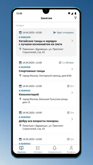 Скриншот 2/4