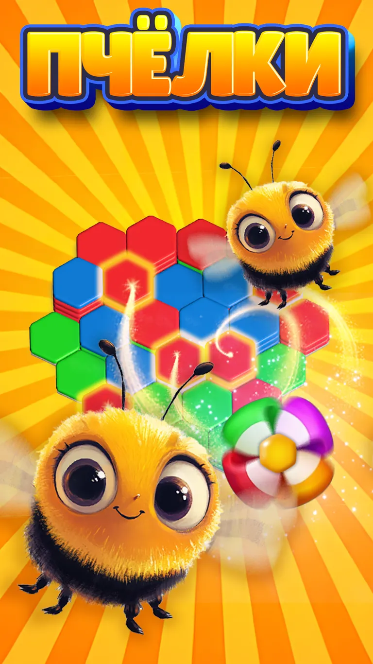 Скриншот 1/6