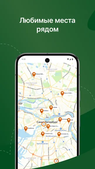 Скриншот 2/5