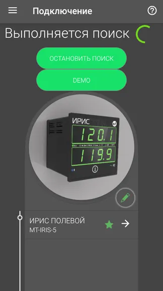 Скриншот 2/8