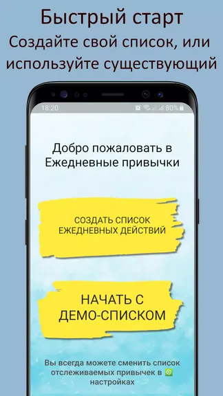 Скриншот 3/6