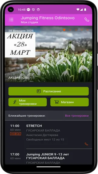 Скриншот 4/5