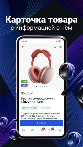 Скриншот 3/5