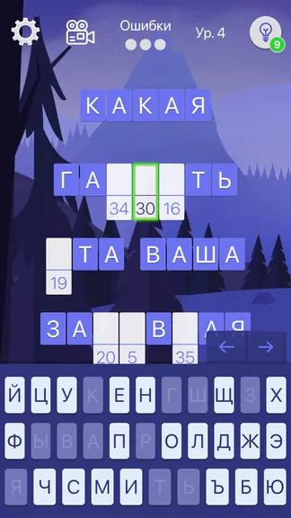 Скриншот 1/5