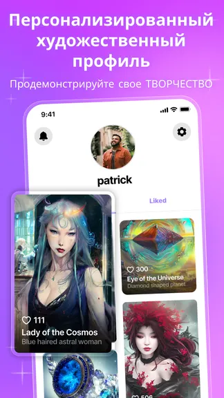 Скриншот 8/8