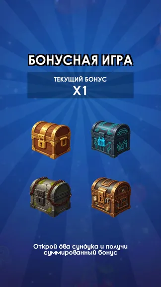 Скриншот 2/3