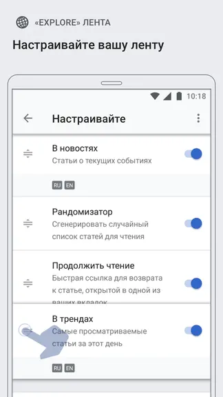 Скриншот 7/8