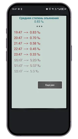 Скриншот 3/3