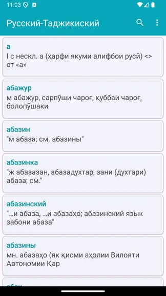 Скриншот 1/3