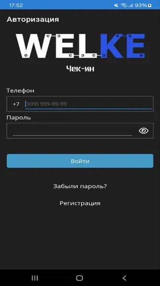 Скриншот 1/3
