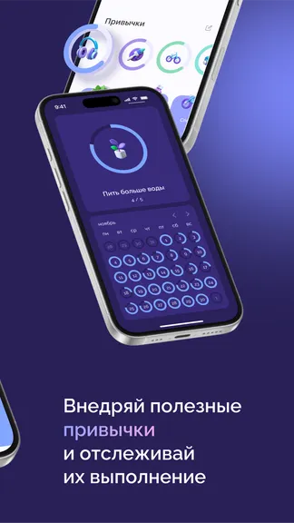 Скриншот 5/6