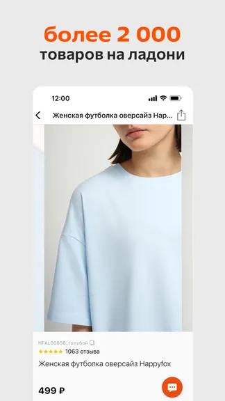 Скриншот 3/6