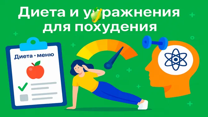 Скриншот 2/3