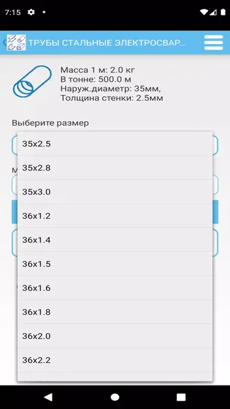 Скриншот 3/5