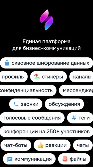 Скриншот 1/5