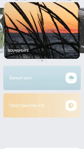 Скриншот 4/6