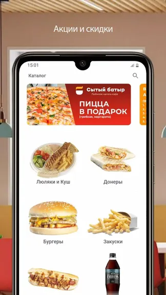 Скриншот 1/4