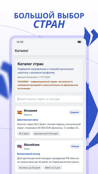 Скриншот 1/4
