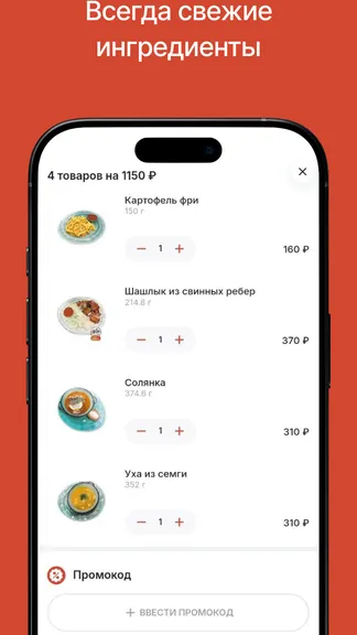 Скриншот 3/3