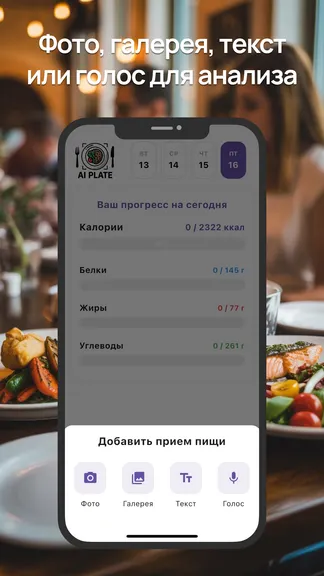 Скриншот 5/10