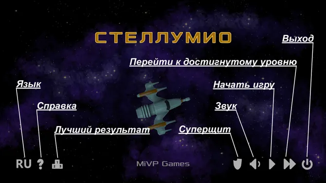 Скриншот 1/6