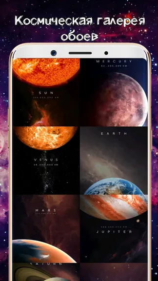 Скриншот 8/8