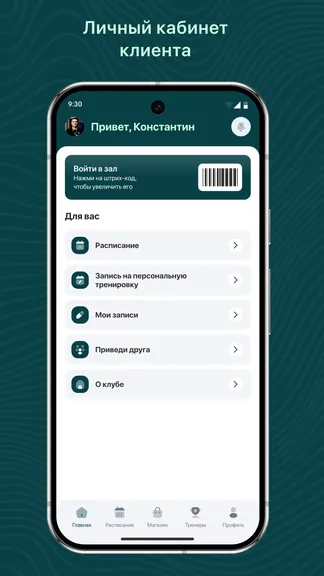 Скриншот 2/3