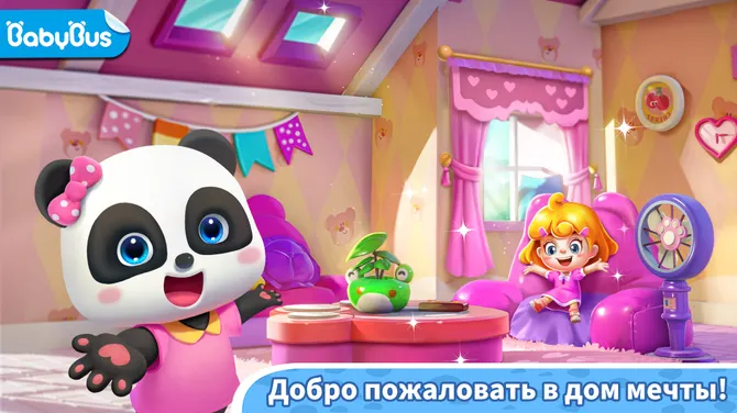 Скриншот 1/6