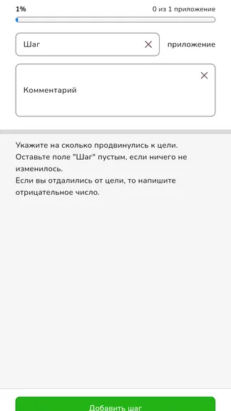 Скриншот 1/6