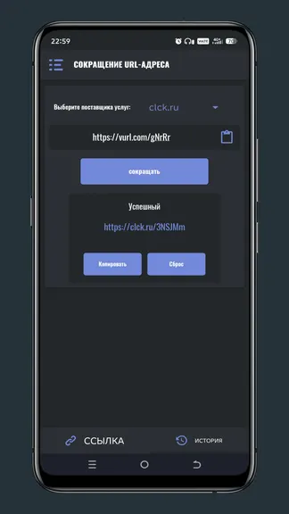 Скриншот 1/3