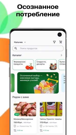 Скриншот 5/5