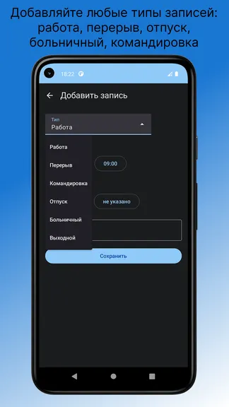 Скриншот 3/6