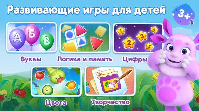 Скриншот 1/8