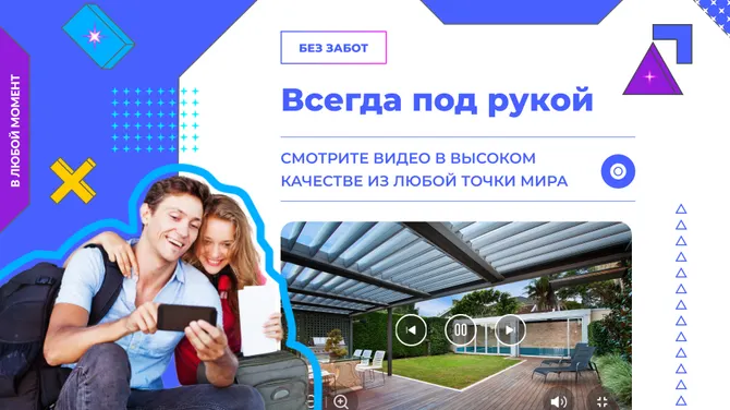 Скриншот 4/5
