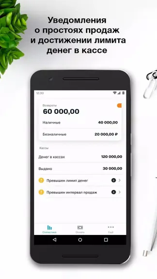 Скриншот 1/3
