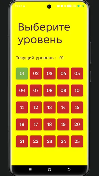 Скриншот 2/3