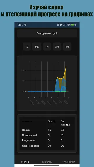 Скриншот 1/7