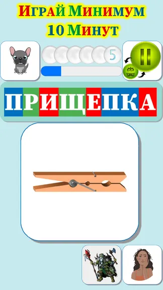 Скриншот 7/8