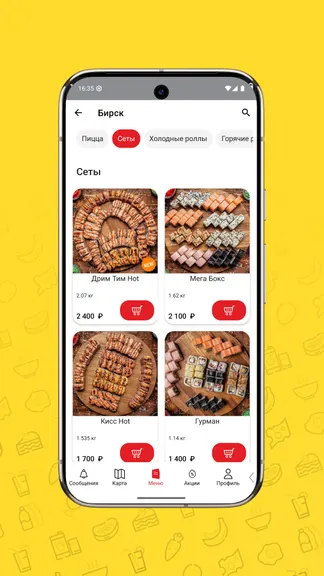 Скриншот 1/5