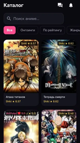 Скриншот 2/5