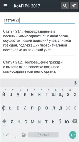 Скриншот 6/7