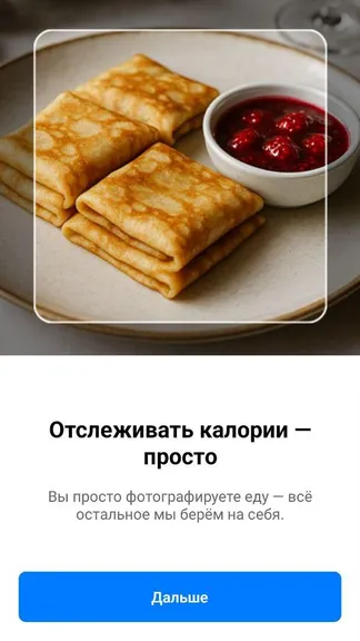 Скриншот 3/3