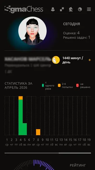Скриншот 5/5