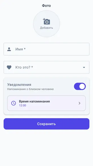 Скриншот 6/7